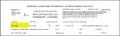 Thumbnail for version as of 14:14, 9 October 2020