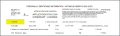 Thumbnail for version as of 14:03, 9 October 2020